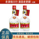 五糧液 2015年 第七代 100ml 小酒版 52度 濃香型白酒 稀缺收藏 2015年 100ml*2瓶