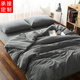 夢(mèng)泊萊 【定制訂做】日式全棉水洗棉四件套條紋純色1.8單雙人床單床笠式 深灰色 1.8米床單款