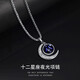 芯奢免費刻字十二星座項鏈男潮流嘻哈吊墜簡(jiǎn)約毛衣鏈學(xué)生掛件送男友