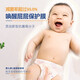 東方愛(ài)堡 嬰兒紙尿褲果C弱酸親膚柔軟超薄透氣干爽吸水男女寶寶棉柔尿不濕 S碼 62片/包（體重4-8kg）