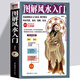 圖解風(fēng)水入門(mén) 風(fēng)水知識(shí) 住宅商鋪居家風(fēng)水百科 命理運(yùn)程運(yùn)勢(shì)手相生肖屬相星座家居風(fēng)水面相手相易學(xué)解夢(mèng) 書(shū)籍