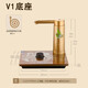 金灶（KAMJOVE）V2K9H9G9F9HK9K7電熱水壺底座加熱座自動(dòng)上水電茶爐燒水爐單爐 金灶V1底座配進(jìn)水管