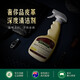 OAKWOOD澳洲進(jìn)口皮革深度清潔劑500ml 真皮沙發(fā)座椅奢侈品皮具皮包清潔劑