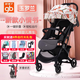 好孩子（gb）小情書(shū)D628/D658嬰兒寶寶推車(chē)輕便一鍵折疊可坐躺登機全蓬口袋車(chē) D628-C-V401RR+出行禮包