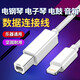 雅馬哈電子琴電鋼琴樂(lè)器手機(jī)平板ipad連接線Typec/MIDI 蘋(píng)果OTG安卓 IOS數(shù)據(jù)連接線