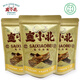 塞小北寧夏清真風(fēng)干黃牛肉干后腿肉手撕牛肉休閑辦公零食混合口味 混合口味58g*3袋【贈試吃】
