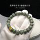 彩荷石玉料星月手串海南原生態(tài)翡翠綠陰皮高密星月菩提男女單圈佛珠情 【翡翠綠/陰皮星月搭配款手串】