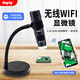 艾尼提（Anyty）便攜式顯微鏡WM401WIFI無(wú)線(xiàn)傳輸10-200倍 科研教育工業(yè)檢測瓷器鑒定