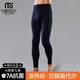 莫代爾秋褲男超薄發(fā)熱修身打底線(xiàn)褲襯褲棉褲內穿薄款男士保暖褲秋冬大碼 鎢黑-A類(lèi)超柔莫代爾+7A抗菌 L