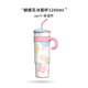 APRIL冰霸杯大容量水杯學(xué)生巨無(wú)霸杯子吸管保溫杯女生日禮物 蝴蝶花1200ml【316不銹鋼內膽】 含吸管