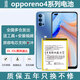 etrend適用oppo大容量電池更換手機(jī)電板魔改全新內(nèi)置電芯 適用:oppo reno4pro電池BLP787
