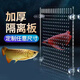 成量魚(yú)缸隔離板亞克力水族箱隔板隔離網(wǎng)幼魚(yú)隔斷龍魚(yú)加厚任意定制定做 寬35高40，厚5毫米，送吸盤(pán)支架