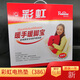 彩虹暖手暖腳寶家用暖寶寶辦公室學(xué)生暖腳神器冬季取暖電熱墊坐墊可拆酒紅色【一檔自動(dòng)恒溫】