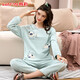 韓彩睡衣女春秋季純棉38婦女節禮物女士家居服套裝  雅綠 L