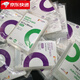 爆米花卡膜卡套比美卡膜平口加厚20絲0.1mm高透明卡膜專(zhuān)輯小卡咕卡卡片小卡保護套卡袋拍立得校園卡順 熱賣(mài)：【紫色3寸小卡】2包102張 【56*87】