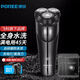 博銳（POREE）剃須刀電動(dòng)全身水洗干濕兩用胡須刀自動(dòng)刮胡刀貼面浮動(dòng)三刀頭須刨送父親男朋友生日禮物 【飛科376同款】標配+3備用刀頭