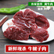 麥薩塔新鮮牛肉牛腿肉原切南陽黃牛肉生鮮草飼散養(yǎng)生牛肉燉鹵烤肉食材 原切新鮮牛腱子2.5kg(5斤)
