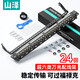 山澤 超六類(lèi)非屏蔽24口網(wǎng)絡(luò)配線架 CAT6萬(wàn)兆網(wǎng)絡(luò)配線架 工程級(jí)鍍金20U機(jī)架式機(jī)柜網(wǎng)線理線架  WAN-20