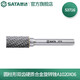 世達（SATA）工具硬質(zhì)合金旋轉銼刀多規格 53716 圓柱形雙齒A1020X06