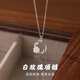 芳妮兔花環(huán)項(xiàng)鏈女925銀玫瑰花月牙鎖骨鏈氣質(zhì)閨蜜生日520禮物送女友老婆 月牙玫瑰花項(xiàng)鏈