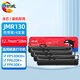 繪威JMR130色帶架 4支裝 適用fp630k+ 612k 530kiii+ 620k+ 312k 538k 501k 319k打印機發(fā)票一號2號3號