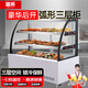 簡(jiǎn)所涼菜鹵菜燒烤展示柜冷藏展示柜熟食保鮮鴨脖展示柜鮮肉保鮮柜商用直冷熟食展示柜三層熟食柜展示柜 豪華弧形款-后開(kāi)門 130*65*123cm