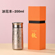 純鈦保溫杯男女便攜口袋鈦杯高顏值茶水分離小容量情侶杯水杯禮物 鈦銀200ml_99.9%純鈦禮盒裝