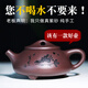 鮑鼎泰紫砂壺陶瓷茶壺 原礦老料紫泥手工功夫茶具景洲石瓢 富貴石瓢