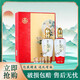 五糧液仙林生態(tài)酒業(yè)有限公司出品 植物類(lèi)露酒 送禮宴請 華彩人生竹蓀酒 52度 500mL 2瓶 禮盒裝2瓶