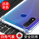 京其 VIVO Y3S手機殼防摔Y3手機套全包鏡頭保護U3X透明氣囊硅膠軟殼男女款簡約手機后蓋保護殼 VIVO Y3/Y3S/U3X 透明氣囊防摔手機殼
