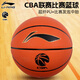 李寧籃球7號成人青少年專(zhuān)業(yè)比賽訓練防滑CBA聯(lián)賽用球室內外專(zhuān)用藍球 【7號正式比賽用球】112