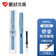 愛(ài)好（AIHAO）雙用鋼筆EF尖學(xué)生可擦練字鋼筆可換墨囊高顏值正姿鋼筆 藍色