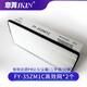 意菁(IKIN)適配松下新風(fēng)系統新風(fēng)機除PM2.5過(guò)濾網(wǎng)除霧霾灰塵濾芯 FY-35ZM1C【高效網(wǎng)】2片