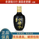 古井貢酒小罍（lei）子 2020年-2021年 42度 100ml 濃香型白酒 100ml*1瓶
