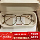 暮初冷茶色眼鏡近視女可配度數方圓臉超輕素顏神器大框裝飾眼睛框鏡架 茶色框 【超薄】定制1.67非球面光學(xué)鏡片