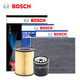 博世(BOSCH)三濾套裝空調(diào)濾芯+空氣濾芯+機(jī)油濾芯/濾清器(適用于福特?？怂?福睿斯/翼虎)