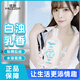 謎姬潤滑液房事免洗可舔持久飛機杯精油專(zhuān)用女性人體私處增強欲望快感高潮液快速?lài)姵蛏衿鞒扇朔蚱耷槿び闷? title=