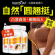 布樂森北美進(jìn)口木瓜葛根粉豐膠原蛋白肽片搭配胸部產(chǎn)品官方旗艦?zāi)竟细鸶嫵?5瓶女神裝【搭配豐姿膠囊豐胸產(chǎn)品用非快速增大】