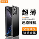 競技者適用iphone16pro蘋果16pro max手機(jī)殼鏡頭全包防摔金屬磨砂女簡約款男超薄防塵保護(hù)套高級(jí)感保護(hù)殼 16pro【黑色】原機(jī)色+鈦鋼邊框