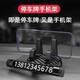 煜乾車(chē)載手機支架多功能臨時(shí)停車(chē)號碼牌汽車(chē)導航支架手機座夾挪車(chē)電話(huà) 二合一（手機支架+停車(chē)牌）黑色