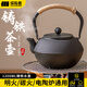 TANXIANZHE探險者圍爐煮茶家用戶(hù)外鑄鐵烤爐燒烤架室內取暖爐燒烤火盆爐木炭 大號鑄鐵水壺