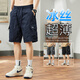 牧世爵男士短褲夏季薄款外穿2025新款工裝運(yùn)動(dòng)休閑中褲速干冰絲五分褲男 546寶藍(lán)色 XL