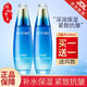 水密碼爽膚水海洋源萃水漾煥能細(xì)膚水補(bǔ)水保濕緊致抗皺女護(hù)膚化妝品520 水漾煥能細(xì)膚水【2瓶共240ml】