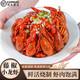 【順豐】麻辣小龍蝦整蝦 盱眙非蝦尾7-9錢(qián)大龍蝦即食海鮮水產(chǎn)禮盒 【冰醉小龍蝦】600g*2盒
