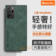 RoxviLL 適用三星note20ultra手機殼羊巴皮可車載磁吸全包防摔復古皮質商務輕奢保護套 三星Note20Ultra【蒼嶺綠】丨贈水凝膜 支持車載磁吸丨親膚手感