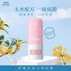 華西琺瑪面霜特護乳洗發(fā)二合一精華露護臀膏周唇膏保濕滋潤補水 華西琺瑪口周舒緩膏8g