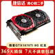 華碩 微星GTX980TI 1080TI 11G二手顯卡 6G GAMING紅龍 臺式機 獨顯9成新 微星GTX1070TI GAMING 8G 紅龍