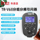 金貝（JINBEI） 金貝DPX400W 600W 800W 1000W影室攝影閃光燈婚紗影樓商業(yè)廣告攝影燈光 TR-V6II引閃器