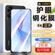 圣圖朗 適用榮耀X50i鋼化膜honor x50i全屏覆蓋膜CRT-AN00高清抗指紋護眼防摔手機膜 榮耀X50i全屏鋼化膜【護眼抗藍光】2片裝