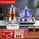 FUNORK全自動上水電熱水壺電茶壺泡茶專用燒水器茶臺燒水壺一體機茶桌茶幾嵌入式茶具 三件套不銹鋼色（37x20cm）